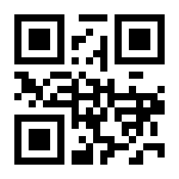 QR-Code zur Buchseite 9788882660154