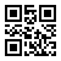 QR-Code zur Buchseite 9788882669621