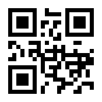 QR-Code zur Buchseite 9788897299516