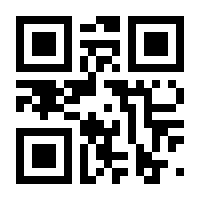 QR-Code zur Buchseite 9789027934543