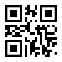 QR-Code zur Buchseite 9789067320085