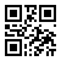 QR-Code zur Buchseite 9789067320269