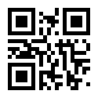 QR-Code zur Buchseite 9789067320917