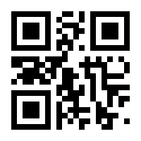 QR-Code zur Buchseite 9789067321532