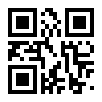 QR-Code zur Buchseite 9789382076933