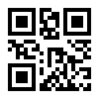 QR-Code zur Buchseite 9789388257107