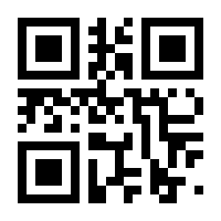 QR-Code zur Buchseite 9789463590020