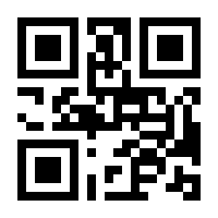 QR-Code zur Buchseite 9789463590037