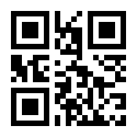 QR-Code zur Buchseite 9789463590044