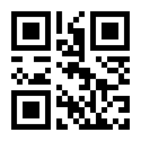 QR-Code zur Buchseite 9789463590051