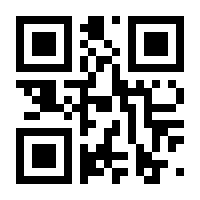 QR-Code zur Buchseite 9789608261693