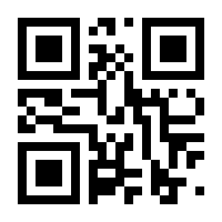 QR-Code zur Buchseite 9789608261808