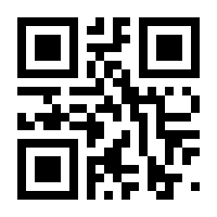 QR-Code zur Buchseite 9789619512623