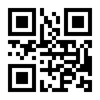 QR-Code zur Buchseite 9789819979714