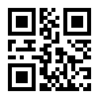 QR-Code zur Buchseite 9789995908737