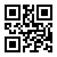 QR-Code zur Buchseite 9789995942731