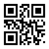 QR-Code zur Buchseite 9791220123990