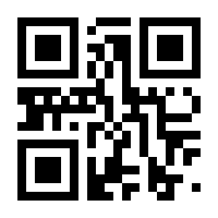 QR-Code zur Buchseite 9791280864123