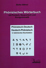 Buchcover Phönizisches Wörterbuch mit Punisch, Neupunisch und Kurzgrammatik